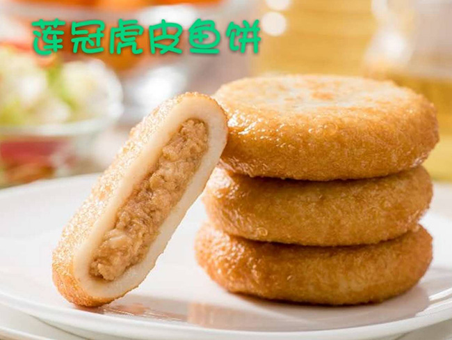  虎皮鱼饼