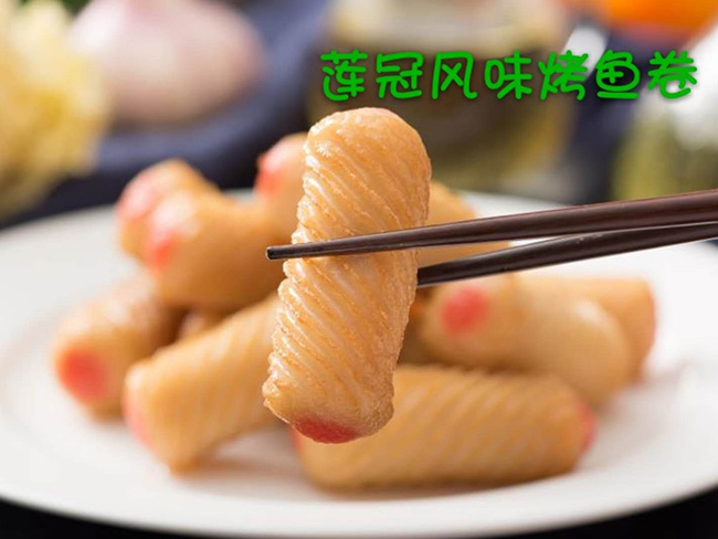  风味烤鱼卷