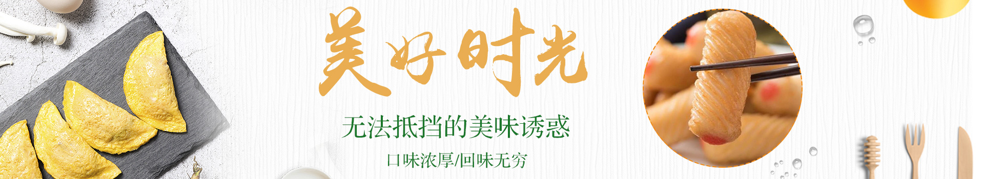 内页banner2   内页banner2