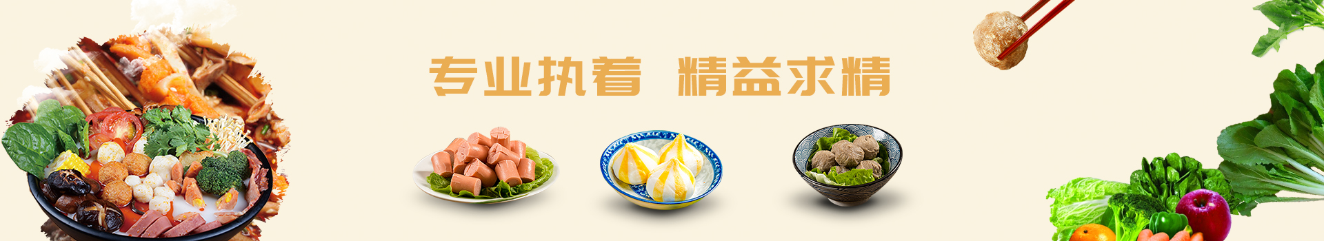 内页banner3   内页banner3