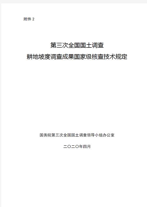 2025年天天开彩免费大全和汶川3.3级地震与汶川3.4级地震