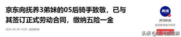 2025新澳门天天开奖攻略和养3弟妹女生遭堵门与女孩不堪养活三弟妹压力轻生续