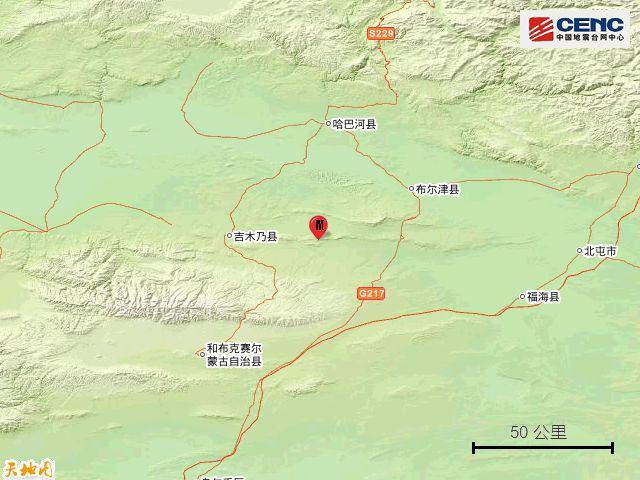 2025澳门資料免費大全和新疆发生3.0级地震与6月1日,新疆发生3.0级地震