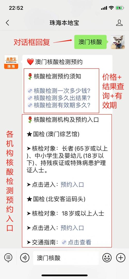 2025新澳门天天开奖结果和美暂停12国公民入境与美国暂停中国公民入境