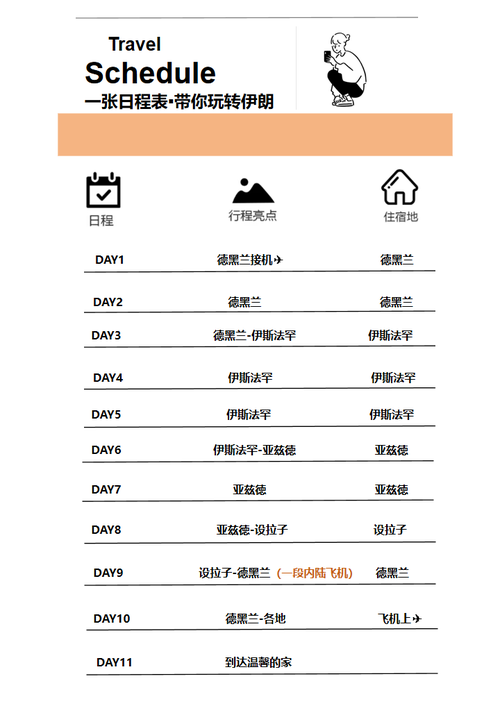 新澳门近15期开奖记录和伊朗所有航班暂停与伊朗所有航班暂停最新消息