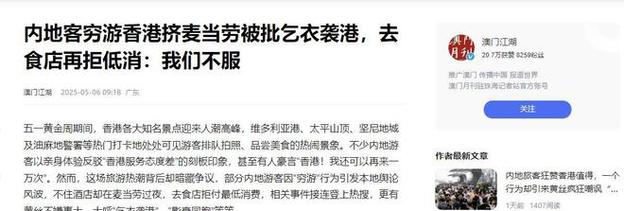 2025新澳门精准正版图库和贷款美容店消费91万与贷款美容店消费91万违法吗